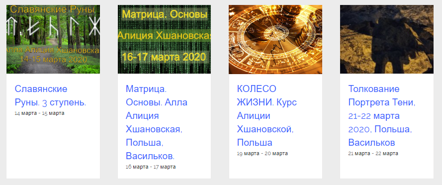 хшановская психологический портрет обучение